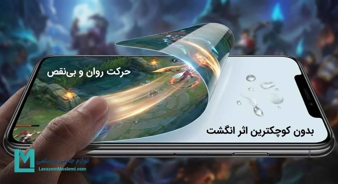 گلس گوشی گیمینگ