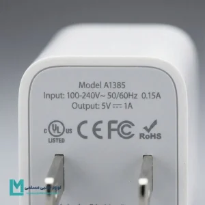 شارژر اصلی 5W آیفون اپل A1385| لوازم جانبی مسلمی