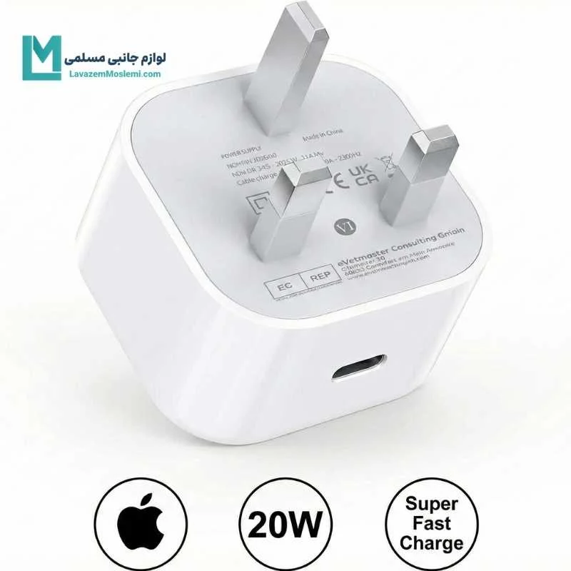 شارژر ۲۰ وات اپل اورجینال تایپ C شارژر اصلی آیفون فست شارژ