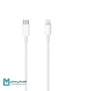 کابل USB-C به لایتنینگ اپل اورجینال کد KA1109 | لوازم جانبی مسلمی