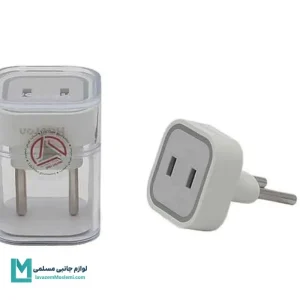 مبدل برق هادرون مدل HTH-A08 کد T109 | لوازم جانبی مسلمی