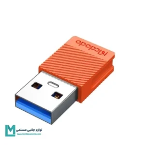 مبدل USB3.0 به USB-C مک دودو مدل OT-6550 کد LT1007 | لوازم جانبی مسلمی